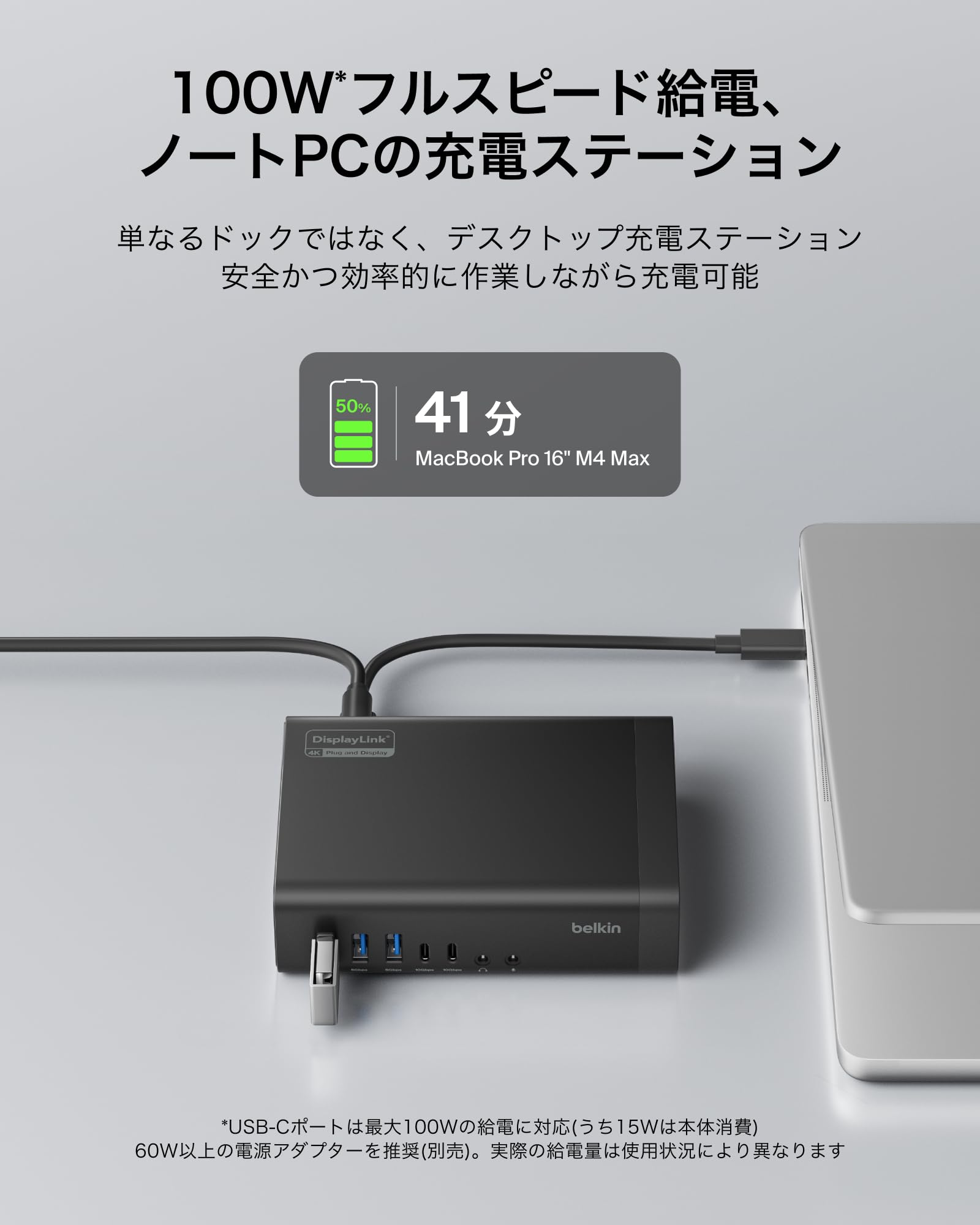 Amazon.co.jp: Belkin USB-C ドッキングステーション 16in1｜トリプル